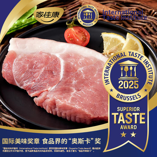 【无抗认证】家佳康亚麻籽猪肉礼包498型（湖北省内包邮） 商品图2