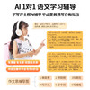 童乐思AI学习耳机（附赠耳机包1个） 商品缩略图2