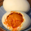 【高邮鸭集团】高邮咸鸭蛋 20枚（单个70g-80g之间) 商品缩略图2