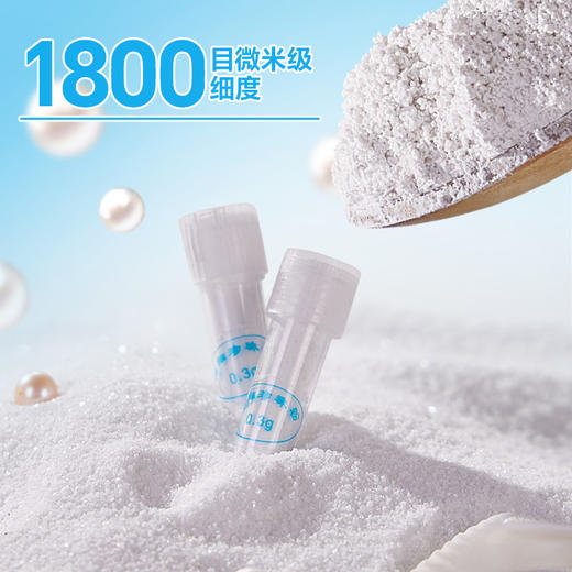【1盒装】雷允上超细珍珠粉 商品图2