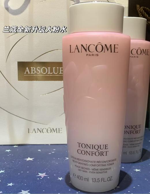 国内现货 到手价349元 兰蔻大粉水新版400ml 美国代购，无中文标签，介意慎拍 商品图3