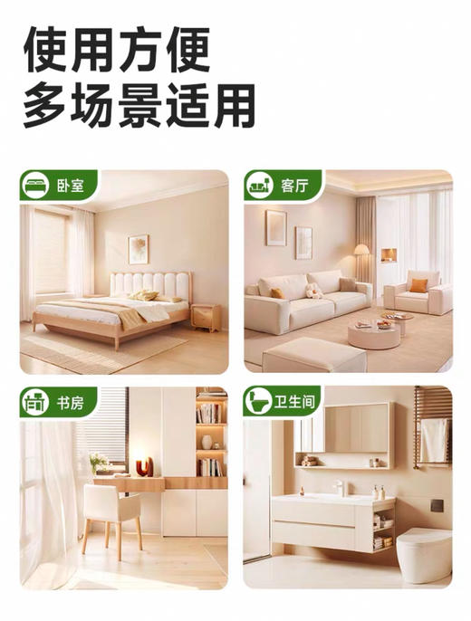 正点无味清新杀虫气雾剂600ML 商品图1