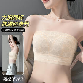 D3-【B-D杯】【后扣式防滑条】【全罩杯包容】【蜂巢洞洞】【大胸显小 防滑不掉无肩带】润微美背抹胸防走光内衣收副乳薄款文胸  淑玉娇人/花瞑月落