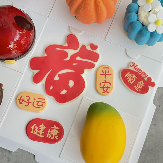 “福” 甜品礼盒 商品图2