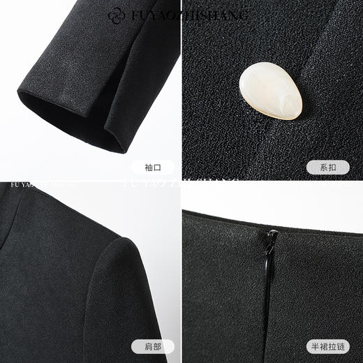 FUYAO扶摇 新中式西装两件套女2025春季新款国风经典黑半身裙套装 商品图2