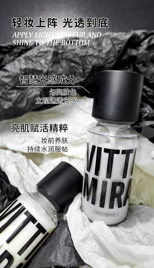 V-033保湿妆前隔离乳120g 彩妆系列 商品图11