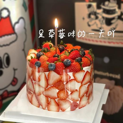 『莓好将至』满满的草莓满满的甜生日蛋糕 商品图0
