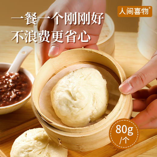 云南破酥包  400g/袋  苏子/香菇肉丁2种口味  宣纸般蓬松，一口酥软 商品图7