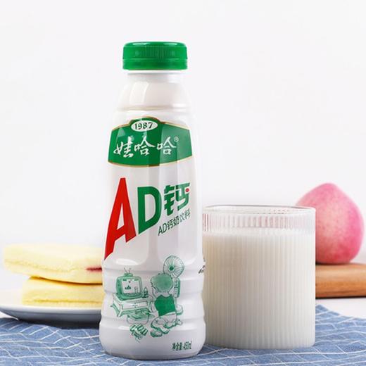 娃哈哈原味AD钙奶饮料 450ml 商品图1