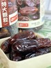 黑椰枣特大颗粒 自然风干无添加 不加蔗糖 原色原味软糯香甜 250g/500g 商品缩略图1