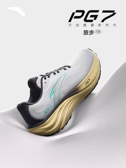 【43断码】安踏旅步1.5丨PG7缓震跑步鞋男舒适回弹运动鞋通勤鞋子112515508【库存有限，如无货将做退款，介意慎拍！】 商品图6