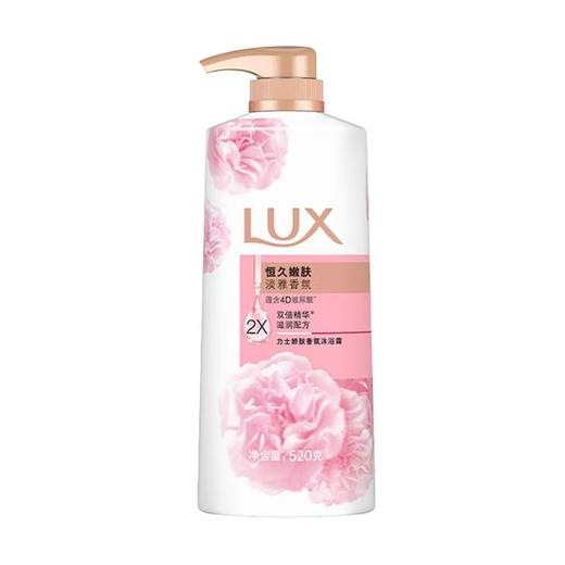 力士香氛沐浴露精油持久留香正品依兰香氛男女学生洗澡沐浴乳家庭 商品图7