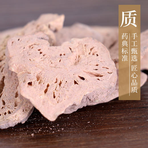 土白术 康美中药饮片 独立小包装 商品图3