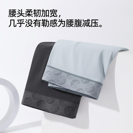 【2条装】熳洁儿 冰丝男士内裤夏季轻薄透气无痕平角裤含桑蚕丝25262905 商品图7