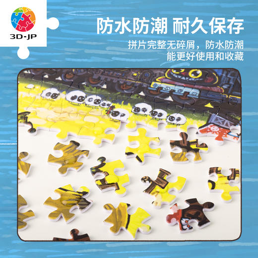 1000片 平面塑料拼图 H3969 全景长版拼图-泡面-世界的角落系列-旅行城堡 商品图4