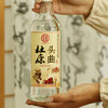 热卖中！！【中华老字号】杜康头曲 52°浓香型白酒 450ml*6瓶 商品缩略图4