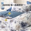 水星家纺 繁花·花丛间四件套全棉柔软舒适床上用品 商品缩略图3