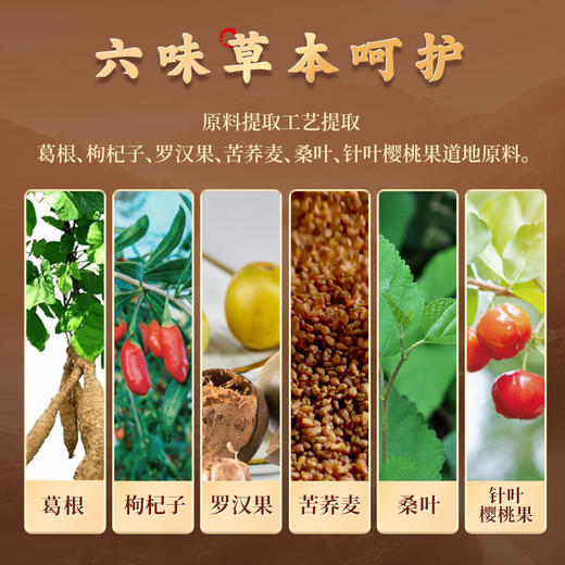 500ml42度劲牌大团圆酒6瓶装 商品图4