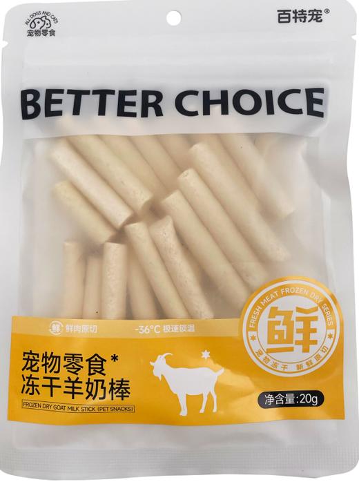 百特宠犬猫冻干小袋系列 商品图7