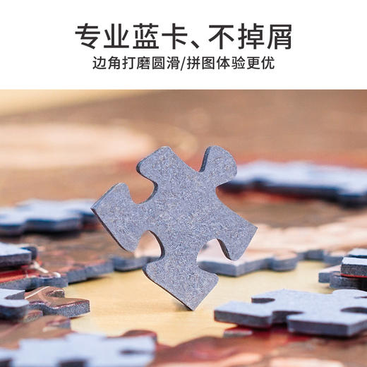 TOi图益-《天官赐福》动画-拼图-惊鸿吉光-588片*2-分包款 商品图4