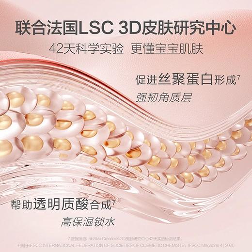 嗳乐蓓贝婴幼儿花蕾柔润面霜50g（有效期至27年3月） 商品图1