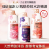 力士香氛沐浴露精油持久留香正品依兰香氛男女学生洗澡沐浴乳家庭 商品缩略图3