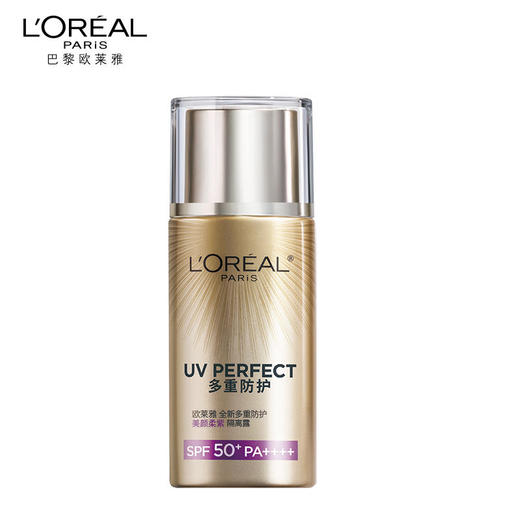 【欧莱雅】B1F欧莱雅美颜柔紫防晒 商品图0