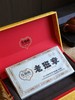压箱底金砖茶 老班章 2021普洱生茶 茶砖礼盒 500克/砖 商品缩略图2