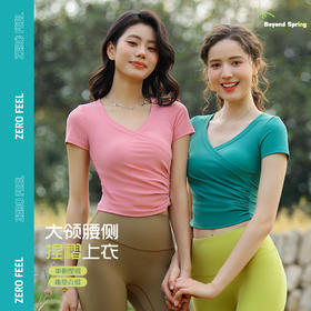 【套装】碧奥春天2025春夏款半袖25011+长裤：2F216、21207、23205