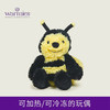 英国warmies 小小蜜蜂安抚玩偶公仔送礼毛绒可加热抱枕 商品缩略图0