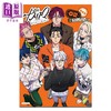 【中商原版】漫画 CHARISMA 今天也很和平 限定版 第2集 附带CD 萬田リン 入野イオリ 讲谈社 日文原版漫画书 カリスマ きょうもへいわです 商品缩略图0