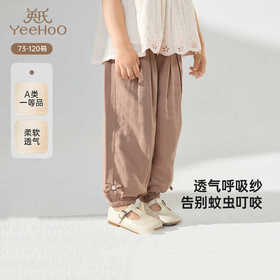 英氏儿童纱布裤子夏季女童透气防蚊裤2025新款长裤子YRKCJ2R026A