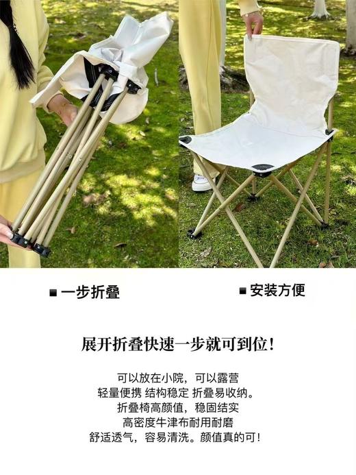山姆大叔户外折叠桌椅三件套 新品垂钓 野餐便携安装桌椅套装 商品图4