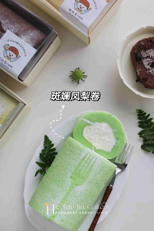 四季轻养·蛋糕卷(大) 商品图7