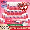 心相印玫瑰手帕纸 商品缩略图1