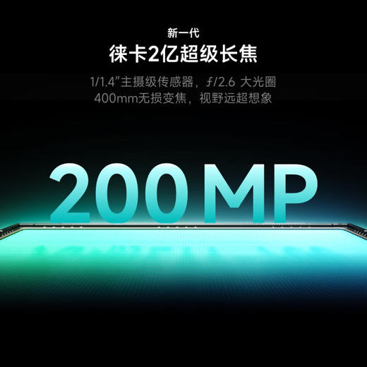 Xiaomi 15 Ultra 5G手机 商品图3