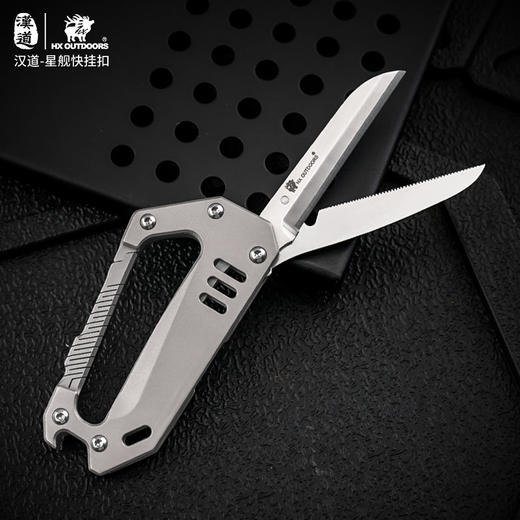 汉道星舰钛合金汽车钥匙扣男士挂件钥匙链锁匙扣腰挂圈环个性 商品图2