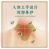 艾草颈椎贴20贴/盒 艾灸暖贴正品 商品缩略图3