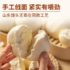 西贝莜面村手工戗面馒头720g 6个 方便早餐面点主食生鲜开学早餐 商品缩略图4