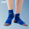 UTO羊毛运动中筒袜夏日款男女同款吸汗防臭 商品缩略图0