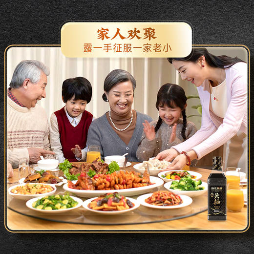 【新品】珠江桥牌 方瓶零添加特级头抽300ml  1瓶/2瓶/4瓶 商品图6