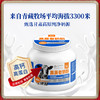 嘉仕吉优高原老奶粉| 300g/袋 商品缩略图1