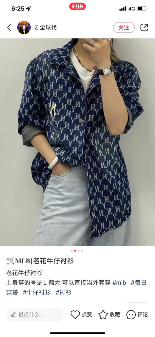 点此购买 MLB经典男女款老花满印牛仔衬衫夹克外套 LL 314171 商品图6