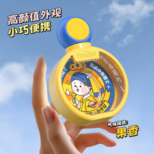 【超值3瓶/4瓶装】哼爱 防叮驱蚊喷雾 植物萃取 高颜值 小巧便携 植物版/驱蚊酯版 多种香型可选 商品图5