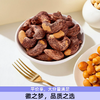308g徽之梦带衣腰果 商品缩略图1