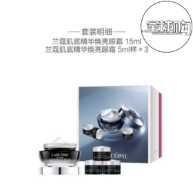 【358元会员福利】（全球购）兰蔻小黑瓶眼霜臻享礼盒   