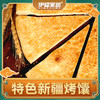 伊穆家园·新疆特色烤馕饼（20个/箱） 商品缩略图8