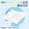 心相印大耳狗湿厕纸 商品缩略图4