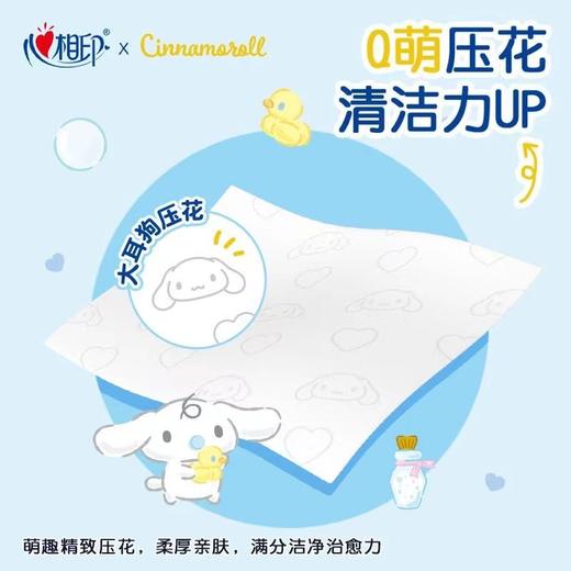 心相印大耳狗湿厕纸 商品图4