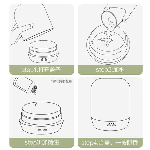 积分免费兑：京东京造 柔影系列香薰加湿器家用桌面办公卧室香氛机精油生日礼物月影 商品图5